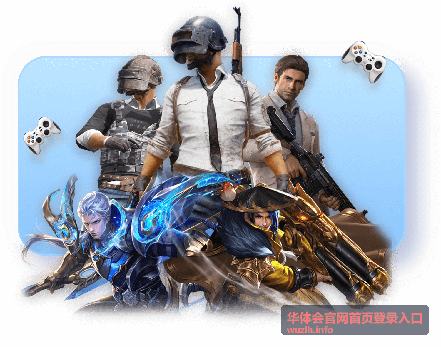 华体会官网在线客服安全支持